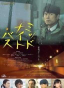 荒野女战士2满天星版